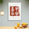 Pintura Decorativa para Caja de Medidor Eléctrico, Pintura Colgante Vertical para Caja de Distribución Estilo Chino Nuevo, Mural de Pared Cubierta para Caja de Interruptores sin Taladro