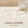 Monturas de Gafas Retro de Aleación Novedosas y de Moda con Inserciones de Lámina de Cristal en las Patillas, con una Apariencia Sobresaliente, Se Pueden Adaptar Lentes, Directo del Fabricante
