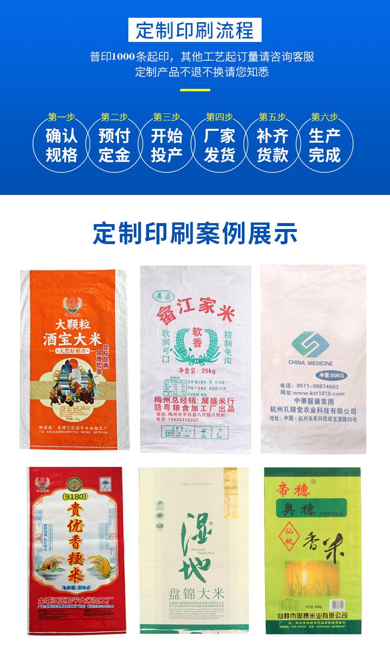 白袋子定制2_01_3