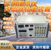 Equipamento de Calibração e Teste de Sensores para Instrumentos de Mineração Portáteis Plataforma de Calibração Totalmente Automática Equipamento de Calibração e Teste de Sensores