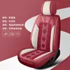 Nuevo Cojín para Asiento de Coche de Cinco Plazas de Cuero Nappa y Seda Helada Todo Incluido 2025 para Todas las Estaciones