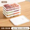 BNBS Lonchera Engrosada, Contenedor de Almacenamiento de Alimentos de Gran Capacidad de Grado Alimenticio Antibacteriano con Iones de Plata, Caja de Almacenamiento Específica para Refrigerador