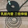 Manguera de Tubería de Agua Tubo de Látex Retráctil Automático Conector de Grifo Doméstico Grifo de Jardín para Riego Tubería de Agua Suave Alta Presión Tubería de 4 Puntos