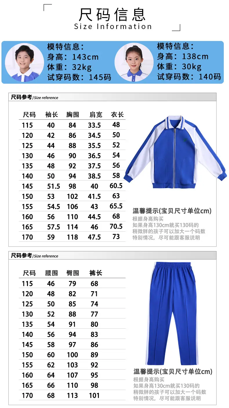 小学生冬运_11.jpg