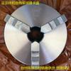 Mandril de tres mordazas Universal Chuck K11-80 Hohhot Zhonghuan Yantai Universal