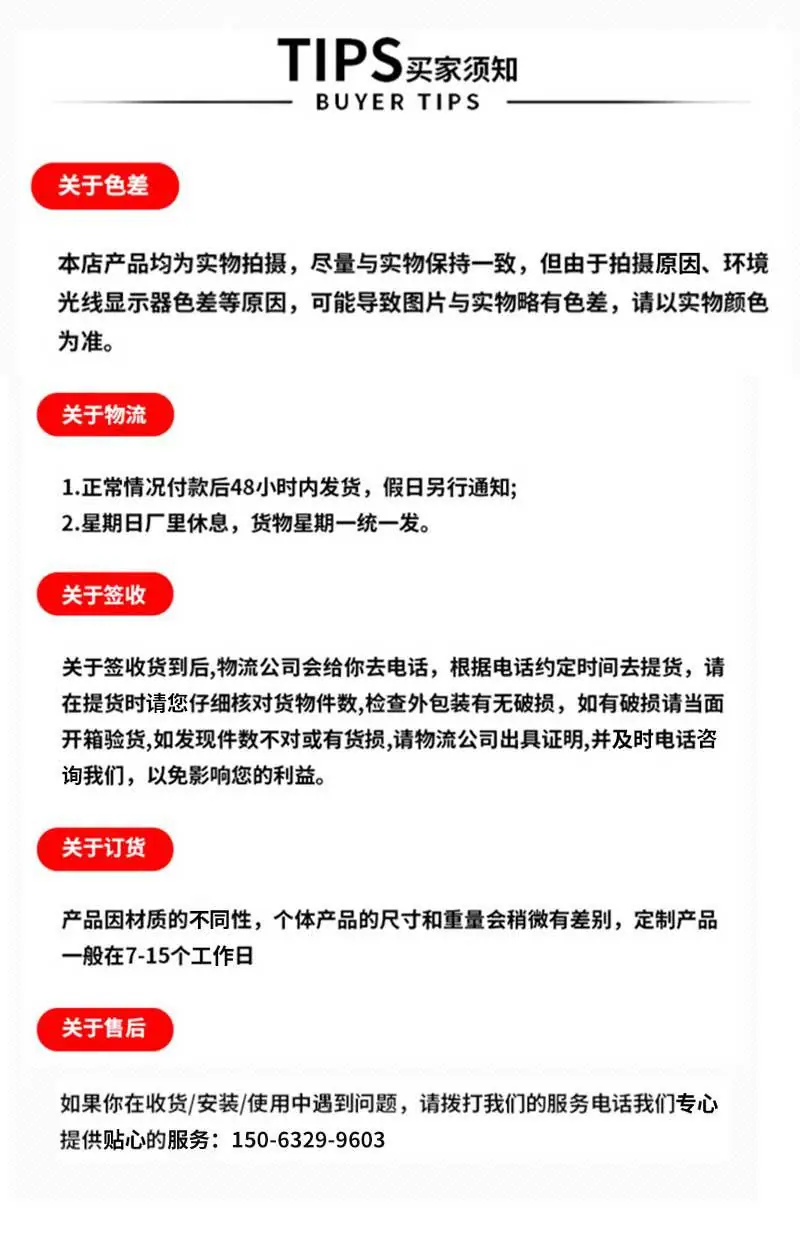 定制版模板_12.jpg