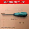 Destornillador de Vástago Completo, Acero Cromo Vanadio, Alta Dureza, Punta Plana y Phillips, Destornillador Resistente a Impactos, Herramienta Manual, Destornillador