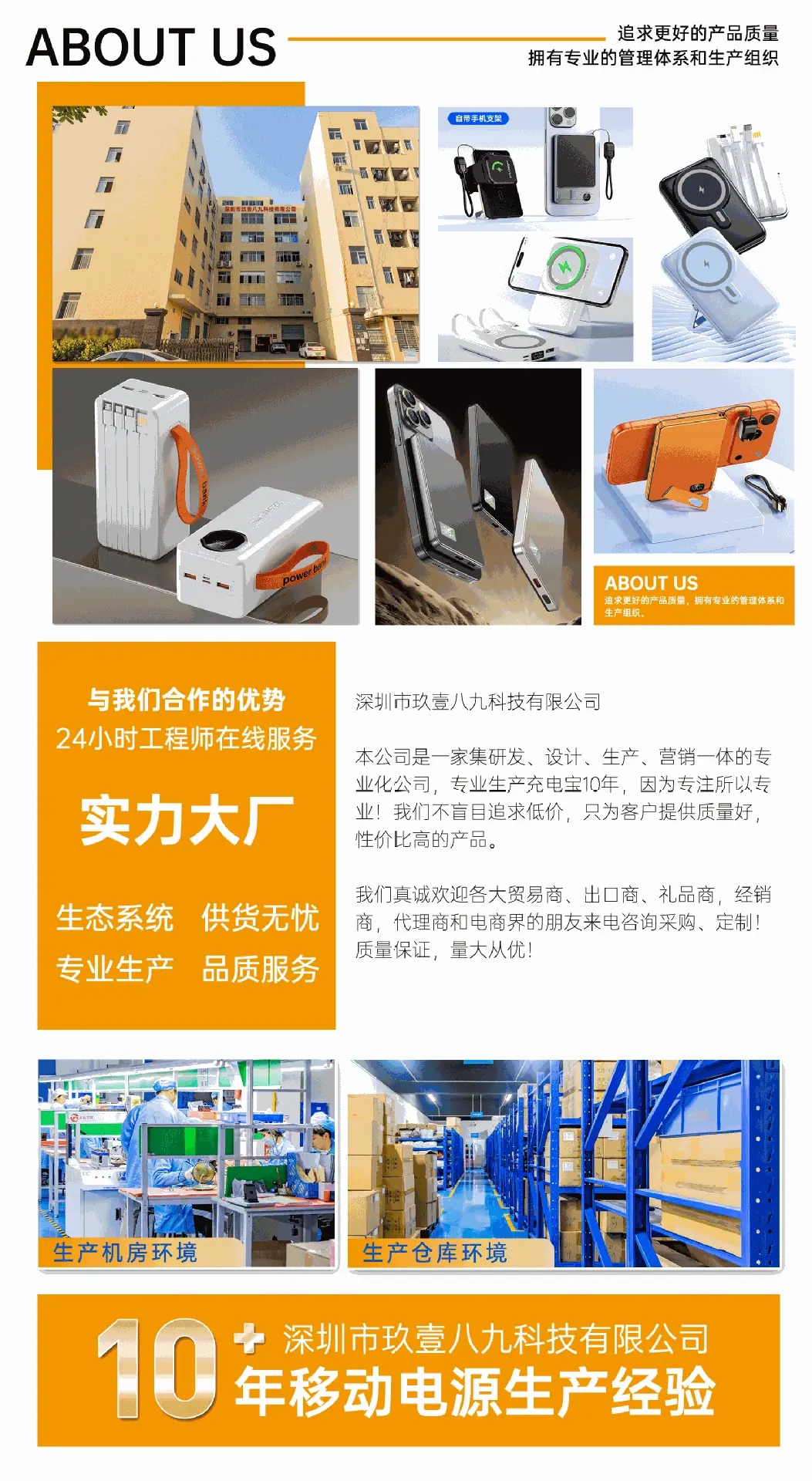 新详情广告