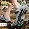 Tamancos Antiderrapantes de Solado Grosso Masculinos FZT para Trekking Aquático, Novo Modelo Verão 2026, Sandálias de EVA Resistentes a Odores e Duráveis para Uso ao Ar Livre