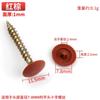 Eco-board Cap Cabeça plana Cross Screw Decorativo Cap Nail Cap Ugly Cover Ugly Cover Cap Self-tapping Cap