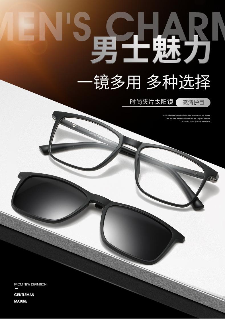 45-套镜_01.jpg