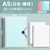 Carpeta de Hojas Sueltas B5 Engrosada Amigable con la Mano A4 Clip Metálico Desmontable Cuaderno Para Estudiantes de Secundaria y Preparatoria A5 Diario/Cuaderno