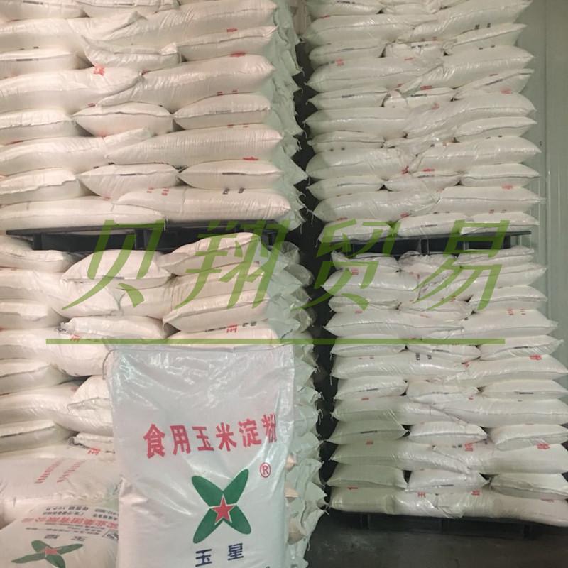 玉星玉米淀粉6_副本
