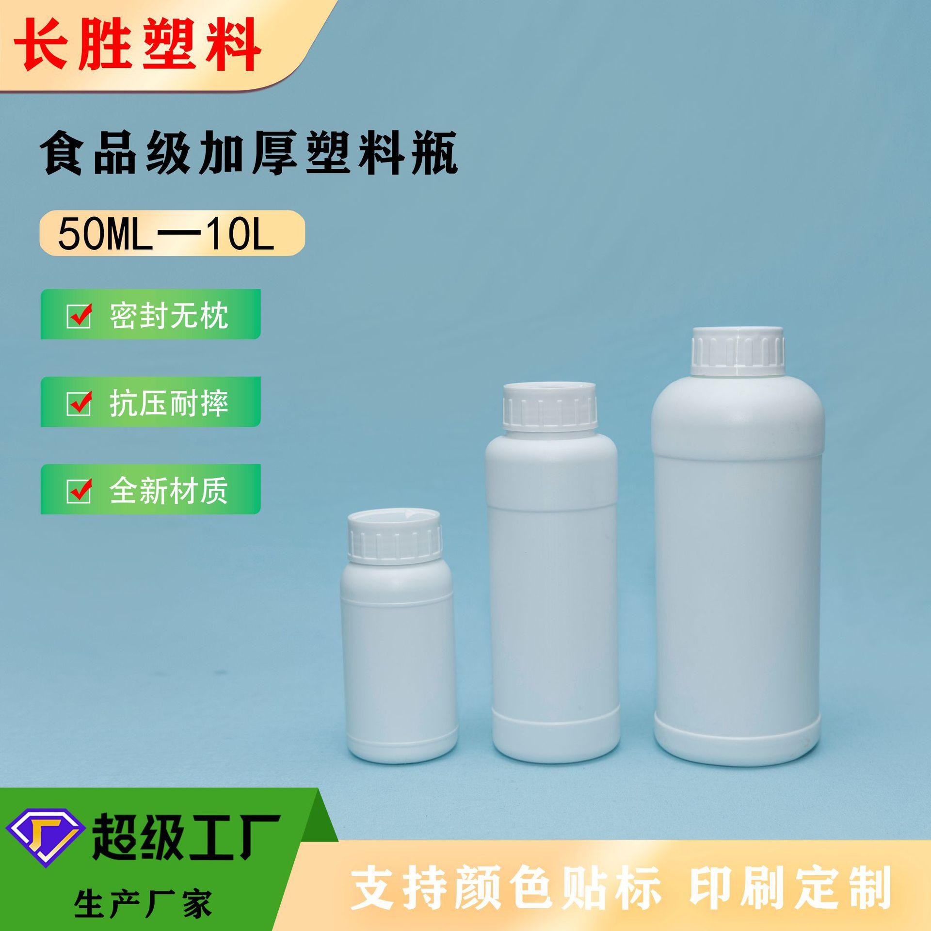 吹瓶