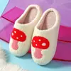 Slippers de Algodão com Rosto Sorridente Mais Vendidos Transfronteiriços para Casais Masculinos e Femininos Slippers de Algodão para Casa Interior Fofos com Solado Grosso Desenho Animado Antiderrapantes