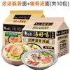 Fideos instantáneos White Elephant: Deliciosos fideos instantáneos envasados ​​con caldo picante de pollo, ternera y cerdo. Fideos instantáneos estrella.