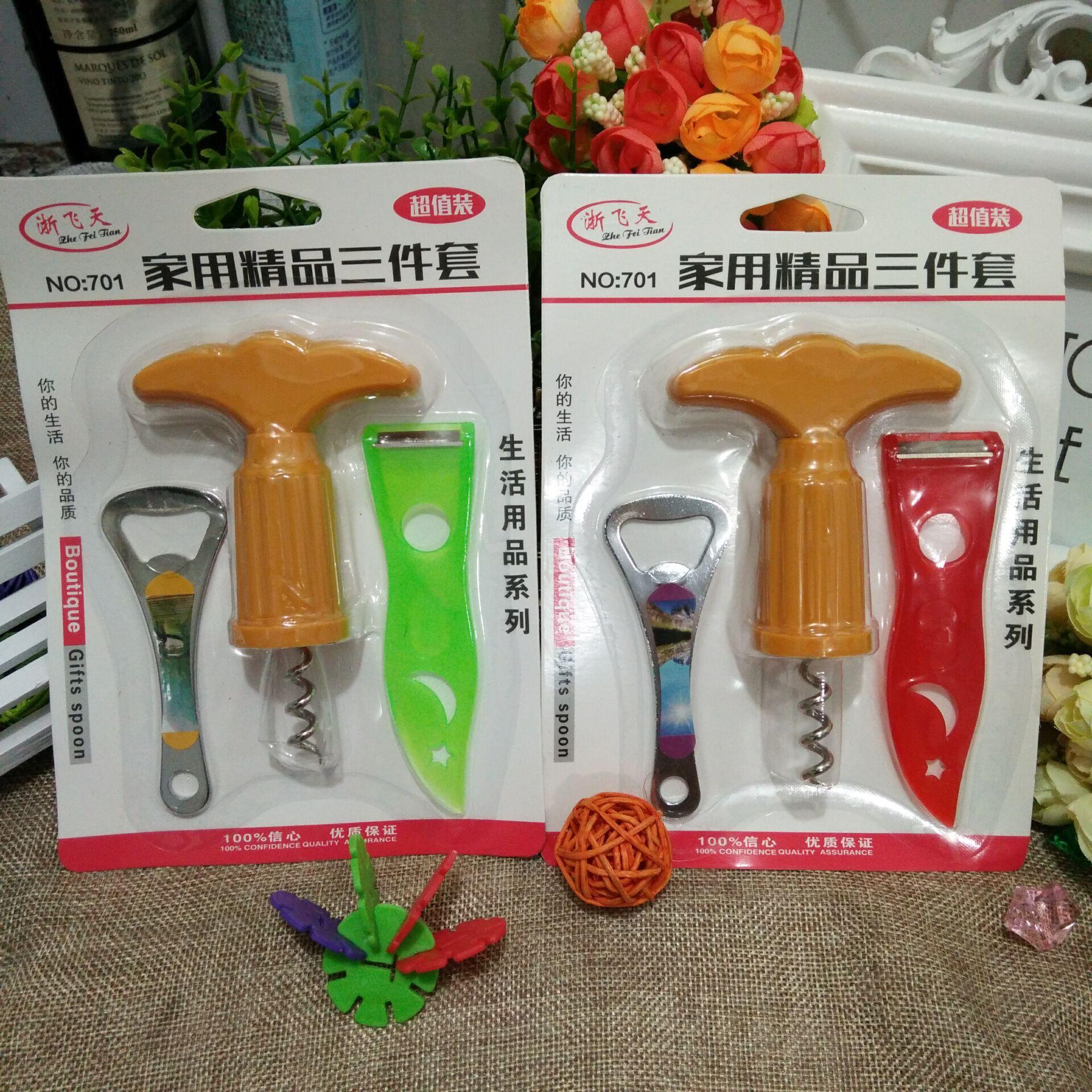 QQ图片20170827215404