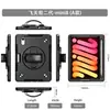 Feitianlun Estuche Protector Anti-caídas para Tableta iPad mini8 2026 Carcasa Protectora Resistente Mini 8