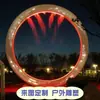 Ponto turístico de celebridade da internet anel interativo luminoso ao ar livre névoa de água Praça do Parque iluminação paisagística escultura cachoeira água corrente Luz