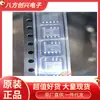 NCP1342AMDCDAD1R2G empaque SOIC-9 nuevo original auténtico gran cantidad en inventario ¡liquidación!