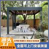 Gazebo de Aluminio Eléctrico con Techo Abatible y Lamas Inteligente Automático para Patio de Villa, Gazebo con Toldo Ajustable para Exteriores