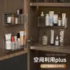 Armario Espejo Caja de Almacenamiento Montado en Pared Estante de Almacenamiento para Cosméticos Mascarillas Labiales Artefacto de Baño Estante de Almacenamiento Trasero para Puerta de Armario de Baño