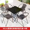 Pátio Externo Loja de Chá com Leite Casa de Temporada na Praia Conjunto de Mesa e Cadeiras Impermeável Protetor Solar Anticorrosão Combinação Simples Casual Mesa e Cadeiras