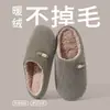 Pantuflas de Algodón Cixi para Hombre, Primavera, Otoño e Invierno, Uso Interior y en Casa, Antideslizantes, Cálidas, Pareja para el Hogar, Felpa de Invierno, Mujer