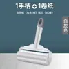 Rodillo Quita Pelusas para Uso en Casa en la Cama, Rodillo Cepillo de Papel Desprendible Absorbente de Cabello para Ropa, Rodillo Quitapelusas con Bloqueo de Color