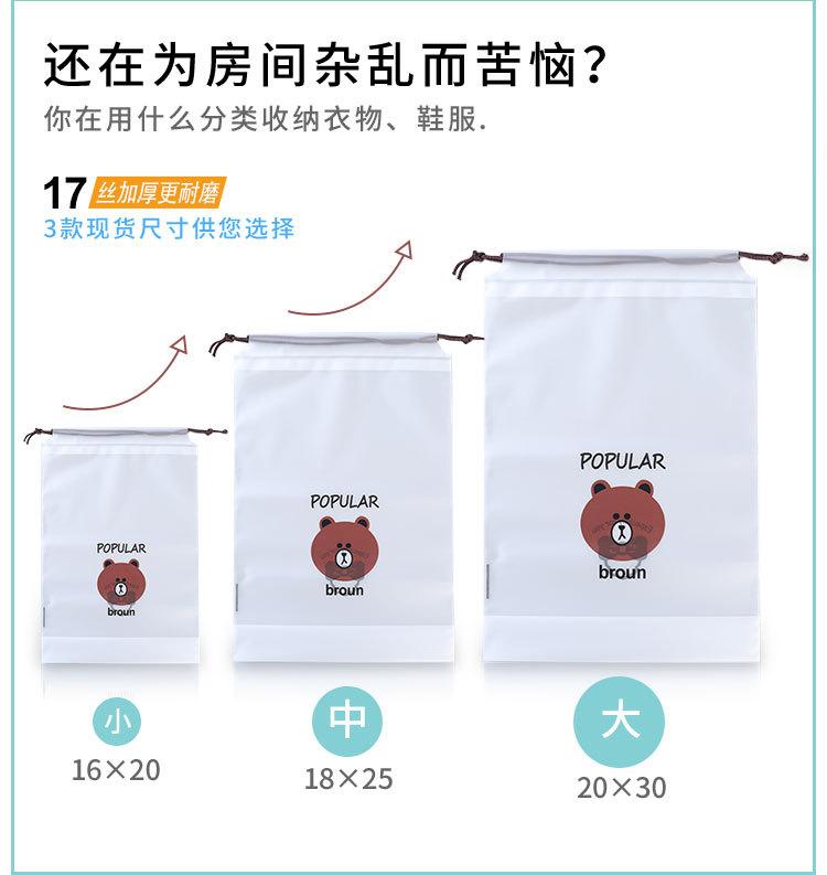 PE拉链束口袋_03