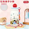 Taza Térmica de Oso Lindo, Botella de Agua Súper Adorable, Nuevo Modelo 2025 para Mujeres, Alto Valor Estético, Taza Portátil Estilo Ins, Sensación de Lujo Ligero y Gama Alta