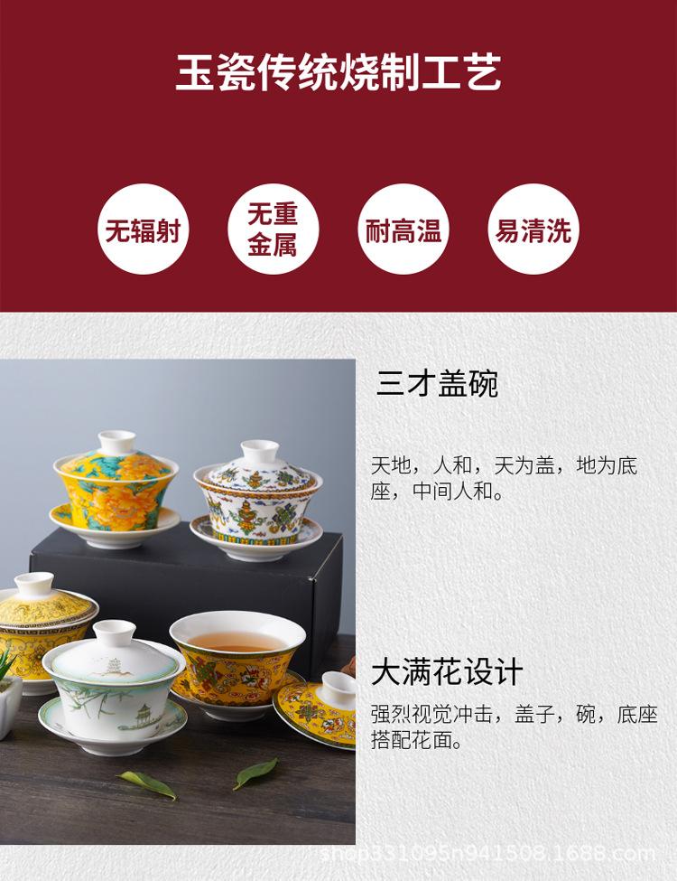 稿定设计-6.png