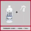 Direto da Fábrica Removedor de Ferrugem de Aço Inoxidável Remoção de Ferrugem em Metal Remoção de Manchas de Oxidação Utensílios de Cozinha Portas e Janelas Limpador de Manchas Pretas Removedor de Ferrugem