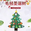Árbol de Navidad transfronterizo Decoraciones navideñas Rompecabezas hecho a mano para niños Árbol de Navidad de fieltro DIY Regalos navideños para niños