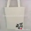 Bolsa de Algodón