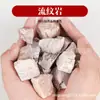 Muestras de Roca Volcánica Natural, Piedras Crudas de Cristal, Minerales, Tres Tipos Principales de Roca, Ciencia Geológica, Grava Mineral, Adornos de Roca