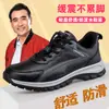 Zapatos para Mujeres Mayores para Otoño, Suela Suave, Impermeables, Antideslizantes, Adecuados para Viajar, Caminar, Ocio, Deportes, Cómodos Zapatos de Mamá