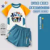 Novo jogo Animal Hospital Roblox mercadoria maiô infantil moda praia masculina