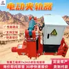 Grampo Elétrico para Trilho de Mineração, Autotravante e Anti-Afrouxamento, com Força de Aperto Controlável, Grampo Elétrico para Trilho de Mineração