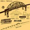 Accesorios de Escena de Pista Cueva Cruce Ferroviario Estación Bloqueo de Carretera Juguete para Niños Modelo de Tren Eléctrico Niño