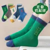 Calcetines para Niños de Caña Media Absorbentes de Sudor Desodorantes Sin Costuras Calcetas para Niños Medianos Calcetines Deportivos de Otoño e Invierno para Niños Calcetines Estilo Universitario con Alfabeto