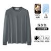 Suéter de algodão pesado 260G masculino, jaqueta solta de terry, outono e inverno, nova camiseta de manga comprida com gola redonda, camisa básica masculina