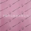 Papel Perlado Rosa para Ropa, Papel Copia con Letra Impresa, Papel Delgado a Prueba de Polvo y Humedad, Papel de Regalo para Envoltura de Cajas, Papel para Ropa