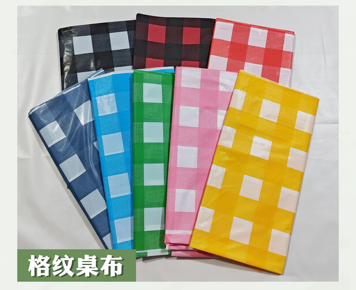 派对塑料桌布加厚纯色