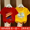 2026 Nueva Moda de Verano Elegante Camiseta de Manga Corta de Verano para Niños Casual Versátil Top de Algodón Puro
