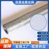 Malla para ventana de acero inoxidable 304 malla tejida lisa de acero inoxidable malla para cercado de construcción malla para ventana de acero inoxidable malla tejida de grano denso