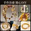 Pulsera de Cristal Natural Li Cuentas Sueltas Material para DIY Cristal Torre Amarilla Cera de Abeja Ojo de Tigre Cubierta de Leche de Miel Cuentas de Citrino