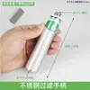 Interruptor de Mango para Aspersor con Filtro, Accesorios para Aspersor de Acero Inoxidable, Filtro Anti-Obstrucción para Bomba Agrícola de Alta Presión
