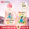 Detergente para Ropa Liby Master Fragrance Fragancia de Larga Duración 72 Horas Económico para el Hogar Venta al por Mayor a Granel Embotellado Producto Original Insignia