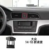 Suporte para celular Volkswagen Langyi Passat golf Sagitar Bora Santana base para carro lingdu